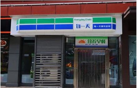 都昌便利店招牌如何设计？