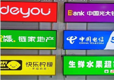 都昌什么是3M店面门头招牌？