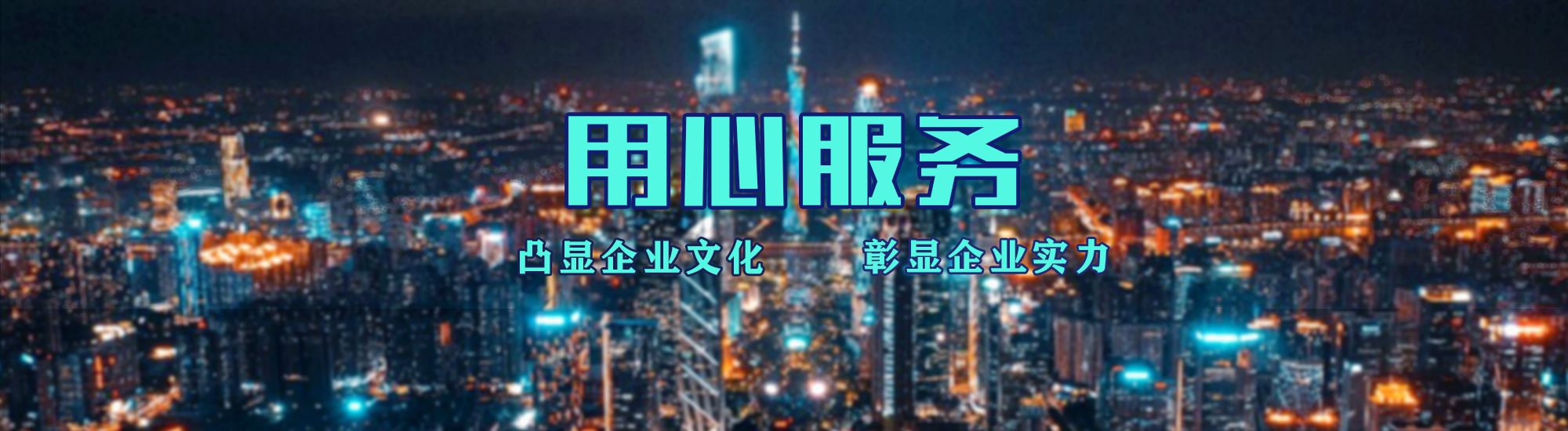 都昌店面门头招牌.