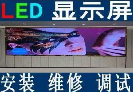 都昌LED炫彩屏招牌的优势及应用