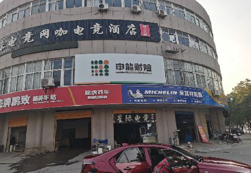 都昌发光字招牌安装流程。