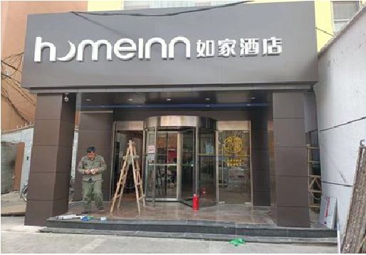 都昌铝塑板门头施工工艺。