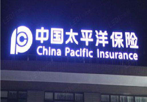 都昌发光字招牌不亮的一些原因。