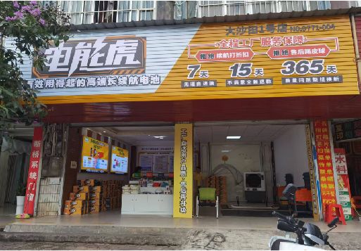 都昌彩钢扣板门头