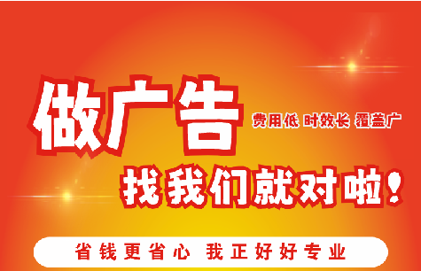 都昌广告招牌能对店铺产生什么影响？