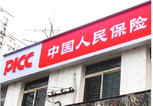 都昌连锁店招牌常见的几种制作材质。