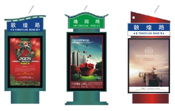 都昌户外广告灯箱设计的特点。