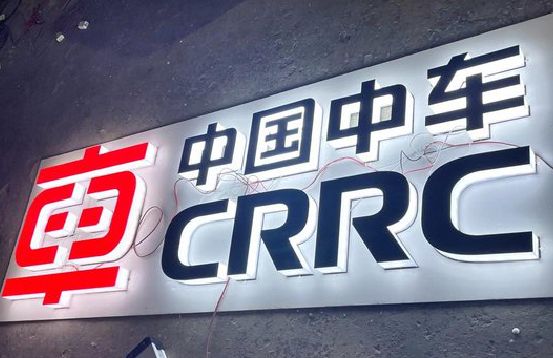 都昌招牌发光字的制作