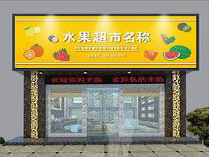 都昌门头牌匾制作厂家应该注意什么？