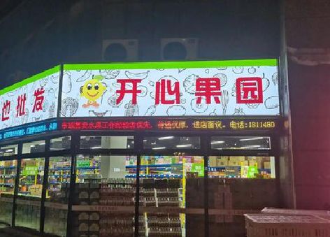 都昌门头广告灯箱制作小常识。