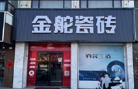 都昌门头招牌设计制作细节。