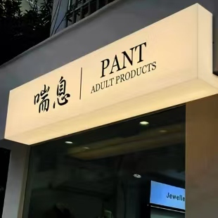 都昌户外广告对城市文化建设的作用
